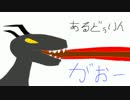 【オワタ式】誰でも簡単に出来る1HPスカイリム・実況 Part 01