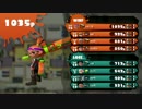 スプラトゥーン