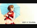 【MEIKO V3】傘とパンツと一週間【オリジナル】