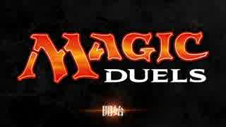 『Magic Duels』BGM　メインテーマ（第一期）　