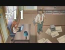 【イナズマイレブン】　イナイレアニメ好きの初見ゲーム実況11