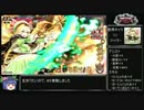 【WLW】きのの旅 in Wonder　その13【AA5　リン】