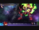 第3次スーパーロボット大戦Z天獄篇 　被撃墜集2
