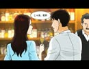 ポラリスオフィスアニメ1篇 「意識の高い俺篇」
