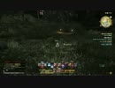 Final FantasyXIV　まったりゆっくりプレイ２６