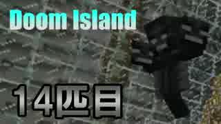 【Minecraft】ゴリラと行く村人解放記【T06+α】ゴリラ14匹目