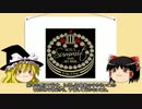 ゆっくりがG20について解説するようです番外編 Part4