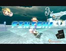 スカイドリフトTA【霧の湖】2:16.516
