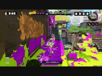 【Splatoon】気ままにレギュラー 塗ってゼニ稼ぐんじゃぁ～回