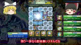 人気の サモンズボード 動画 490本 7 ニコニコ動画