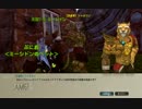 ドラゴンネスト　セントヘイブンめぐり　実況プレイ３