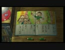 【ぼくのなつやすみ3】あの夏のキラキラ奇跡をRememberAgain【実況】#8月27日