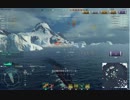 【WoWs】プレイ動画　蔵王編