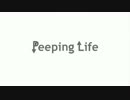 Peeping Life 演ってみた【HIGE・みかちぬ】