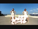 【ねるこﾋﾟﾖｺ】しゃばでぃーば 踊ってみた【肉じゃが】