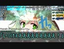 【ゆっくりTRPG】ゆっくりこいしと掻っ攫うダブルクロスPart10