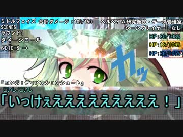 【ゆっくりTRPG】ゆっくりこいしと掻っ攫うダブルクロスPart10