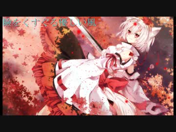 東方punkrock 幻想フォールアウト フォールオブフォール 秋めく滝 ニコニコ動画