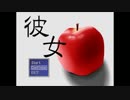 【実況】彼女を探す旅に出る　後編【彼女】