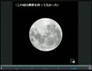 【怖話-こわばな-】怖い話を朗読しよう会【八尺様】