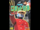 【東映】ロボット刑事 メドレー【1973年】