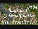 Banished　Colonial Charter 　Pt4　(字幕）