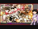 【WLW】ゆかりさんの童話戦争２ページ目【C２ミクサ】