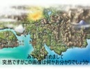 【バイクツーリング】リアルでジョウト地方を旅行～準備編～