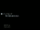 [実況]隣人がうるさいので文句を言いに行くpart4 終