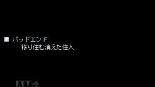 [実況]隣人がうるさいので文句を言いに行くpart4 終