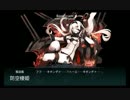FS作戦E7丙