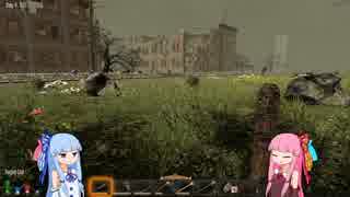 [7days to die ver12.5] 琴葉姉妹の生存記録part5 [琴葉姉妹実況]