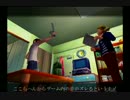 再うｐ【ルーマニア実況】覗き見の時間ですよ #002