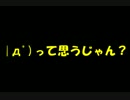 【エコーナイト#2】残響の夜、再び。【Part19】