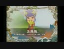 【実況】まほろばStories -Library of Fortune- Part29 【初見】