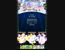 【SB69】すぺしゃる☆れしぴ/ドーリィドルチ【☆8M】