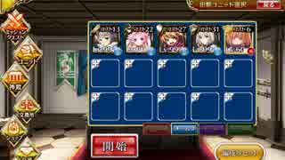 千年戦争アイギス 風水士と紅の教団：忍者と盗賊 レダ級 ☆3