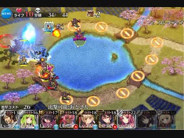【千年戦争アイギス】忍者と盗賊☆3【風水士と紅の教団】