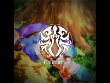 【8bit音源】Caliburne ~Story of the Legendary sword~【耳コピ】