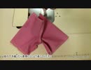 小学生でも作れる超かんたんズボンの作り方3　how to make super ease pants 3