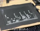 【痛グラス】 エピソードオブアラバスタ【ワンピース】