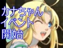 【実況】アイテム解説が楽しいらんだむダンジョンをプレイ　その６１
