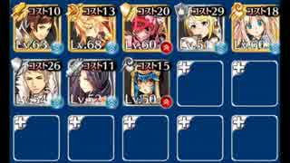 千年戦争アイギス　風水士と紅の教団　忍者と盗賊　☆3