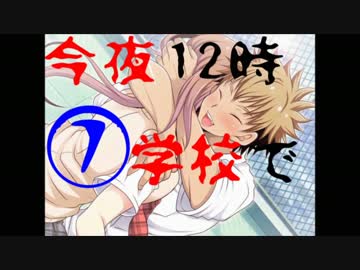 【R-15】　胸の大きい先輩と夜の校舎で・・・ムフフ⑦　【実況】