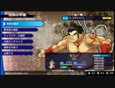 【実況】振リ返リマセン勝ツマデハ　part10【フリカツ】
