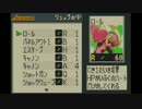 WiiUVC版ロックマンエグゼ1･2･3を一気に断食クリアしますね。　part3