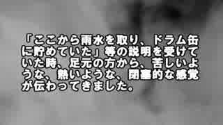 【ゆっくり怪談】医務科壕【怖い話】