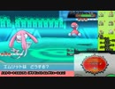 【ポケモンORAS実況】エムリット軸PT最強を目指す！Part19【レーティング】