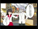 愛の伝導師　第六話　機能1