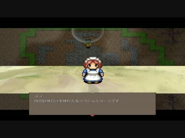 【実況】巡り廻る。【初見】Part13